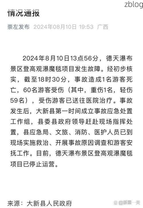 31省区市新增12例本土确诊，崇左疫情最新消息_10859