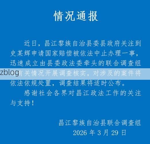 31省区市新增12例本土确诊，昌江黎族自治县疫情最新消息