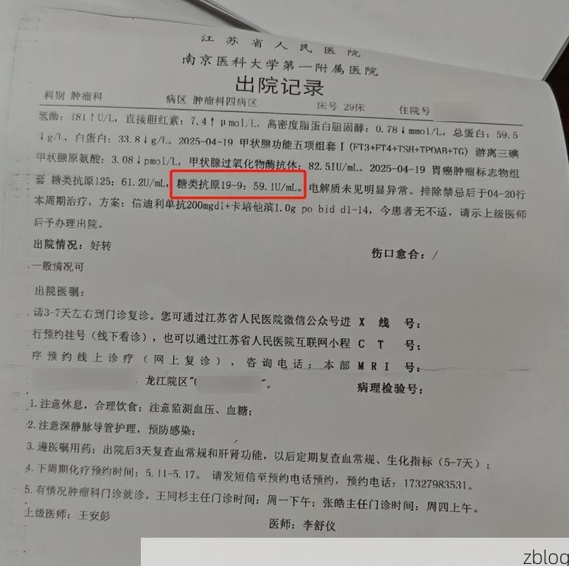 2022年11月25日彭水苗族土家族自治县新增确诊病例情况_42213