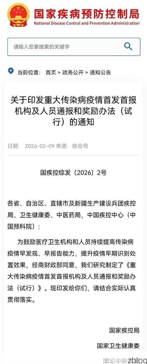 宝塔区新增1例无症状感染者  宝塔区疫情防控最新通报_43716