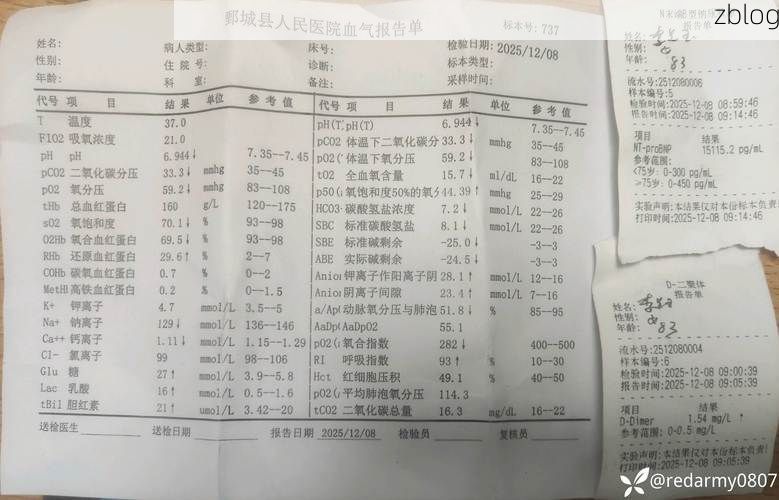 2022年4月20日丘北县新增确诊病例情况_8018