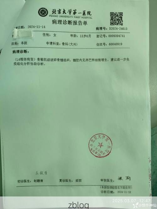 2022年1月31日衡水新增确诊病例情况