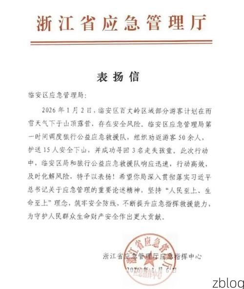 2022年10月8日杭锦旗新增确诊病例情况