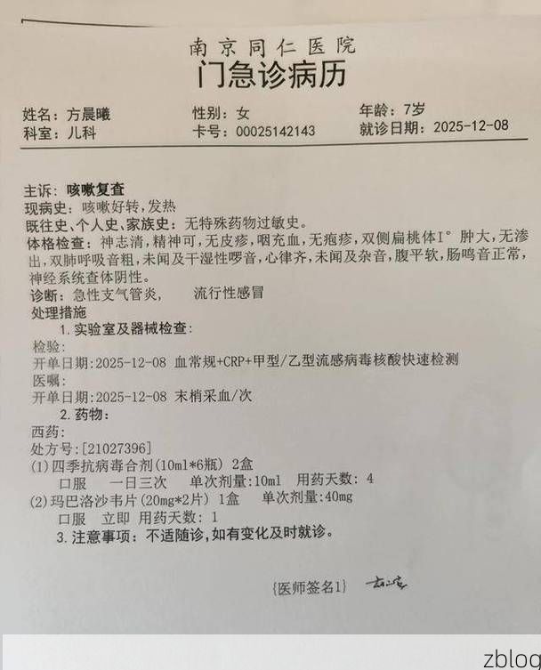 本地确诊+3，余江县通报新增病例情况