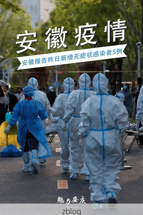 库车县新增1例无症状感染者  库车县疫情防控工作最新通报