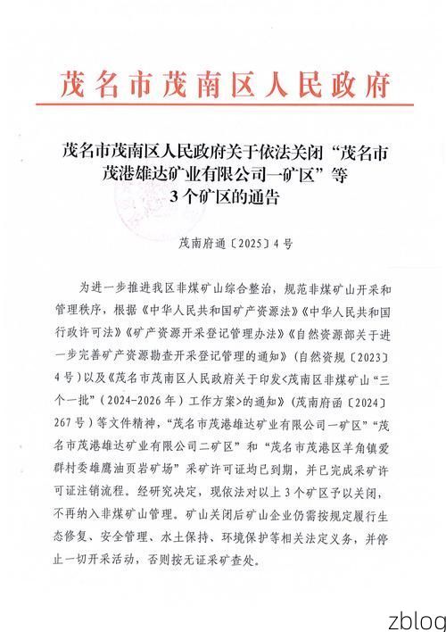 【南岔区新增1例无症状感染者  南岔区疫情防控最新通报_48780】