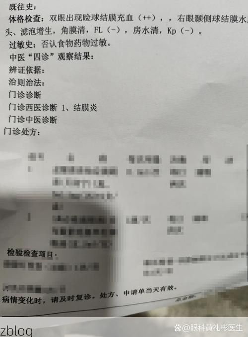 本地确诊+2，乌兰浩特市通报新增病例情况