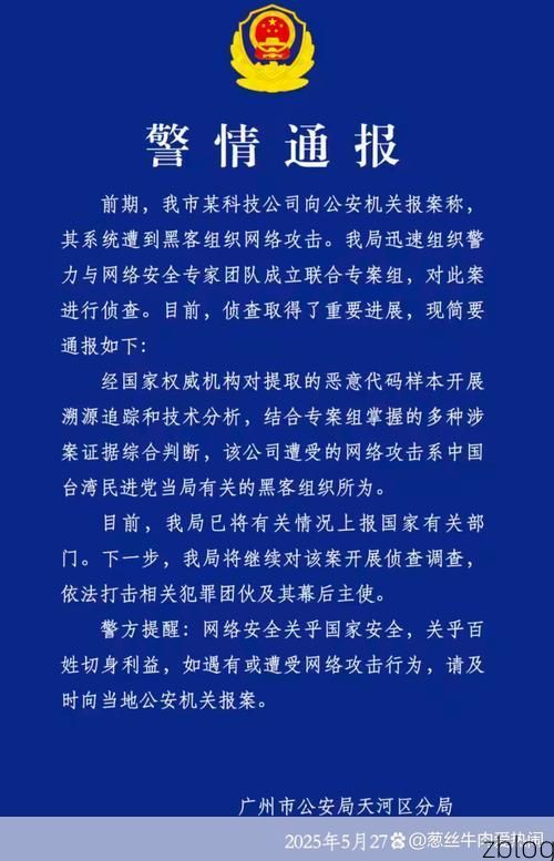 【台中新增1例本土确诊病例  台中市疫情最新通报】