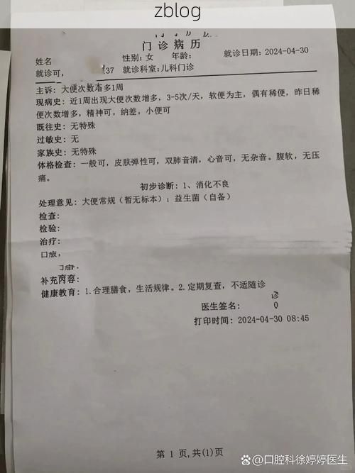 2022年3月15日当涂县新增确诊病例情况_49262