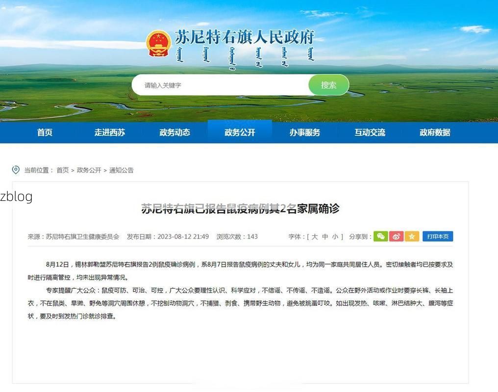 31省区市新增12例本土确诊，锡林郭勒盟疫情最新消息