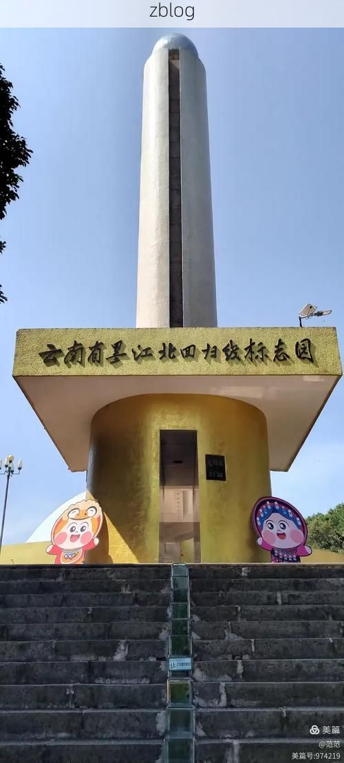 墨江：北回归线穿城而过，边境小城的防疫地理屏障