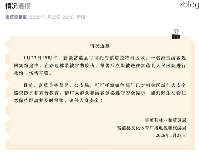 德格新增1例无症状感染者  德格县疫情防控最新通报