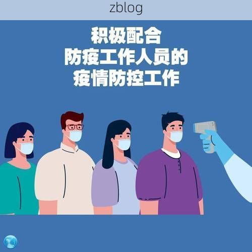 31省新增本土12例(31省新增本土8例)，浑源疫情引关注！_29214