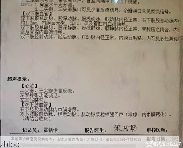 2022年3月22日阜新蒙古族自治县新增确诊病例情况_32154