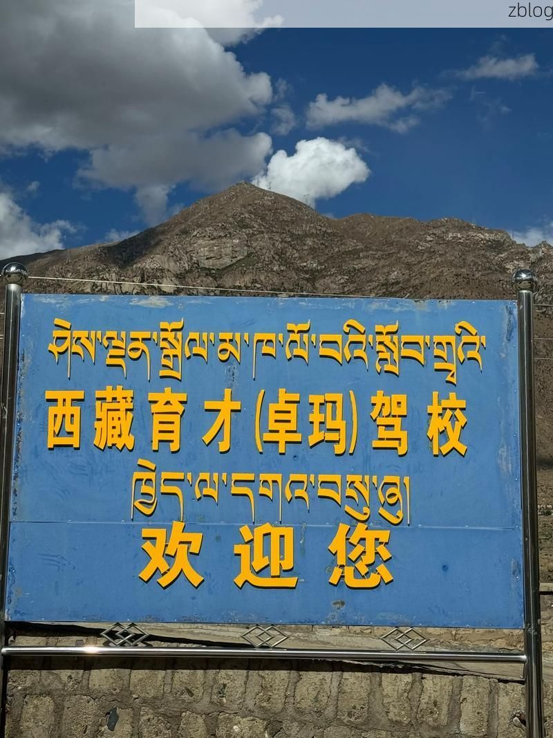 【天全屏障：川藏咽喉的零感染坚守_43101】