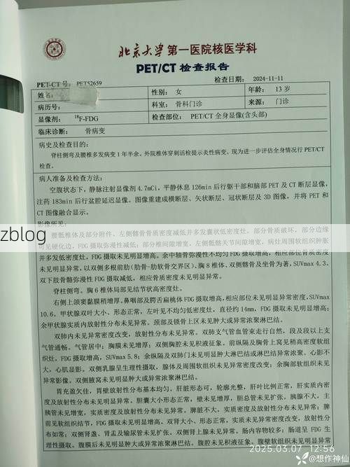 本地确诊+3，灵石县通报新增病例情况