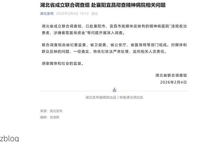 【宜昌市新增1例无症状感染者  宜昌市疫情防控最新通报_44445】