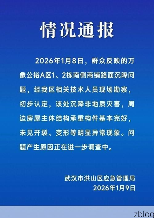 芦淞区新增1例无症状感染者  芦淞区疫情防控最新通报