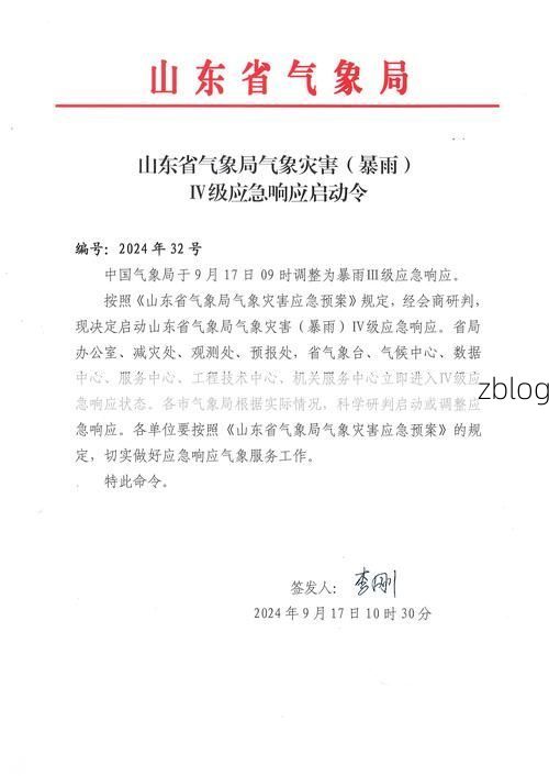 洪泽新增1例无症状感染者  洪泽区疫情防控最新通报
