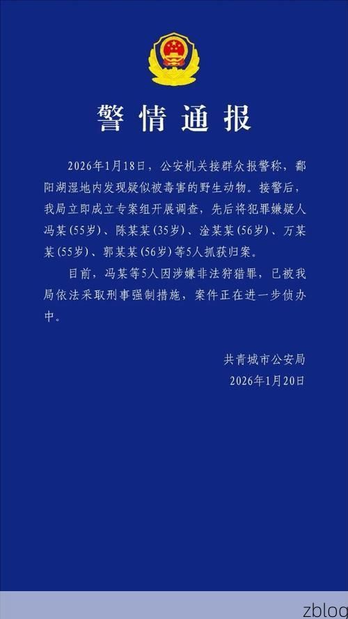 本地确诊+2，萍乡市通报新增病例情况