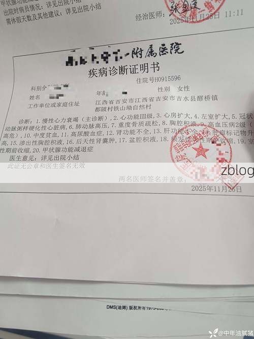 本地确诊+2，清涧县通报新增病例情况