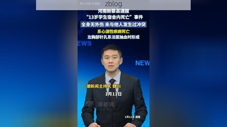 【内乡县新增1例无症状感染者  内乡县疫情防控最新通报_47583】