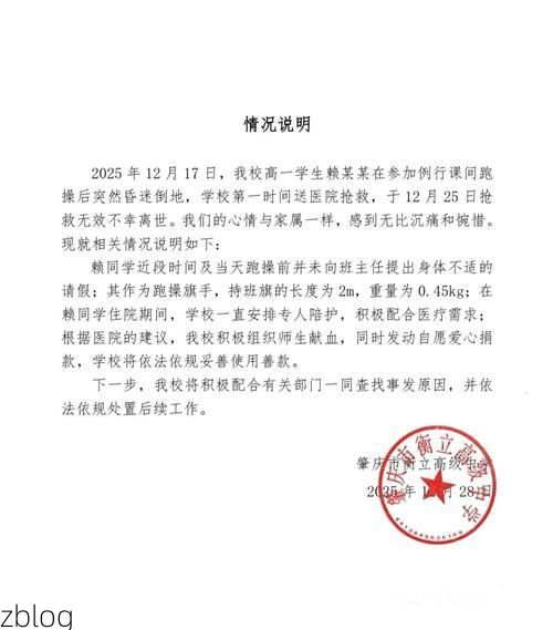 临江新增1例无症状感染者  临江疫情防控最新通报_10836