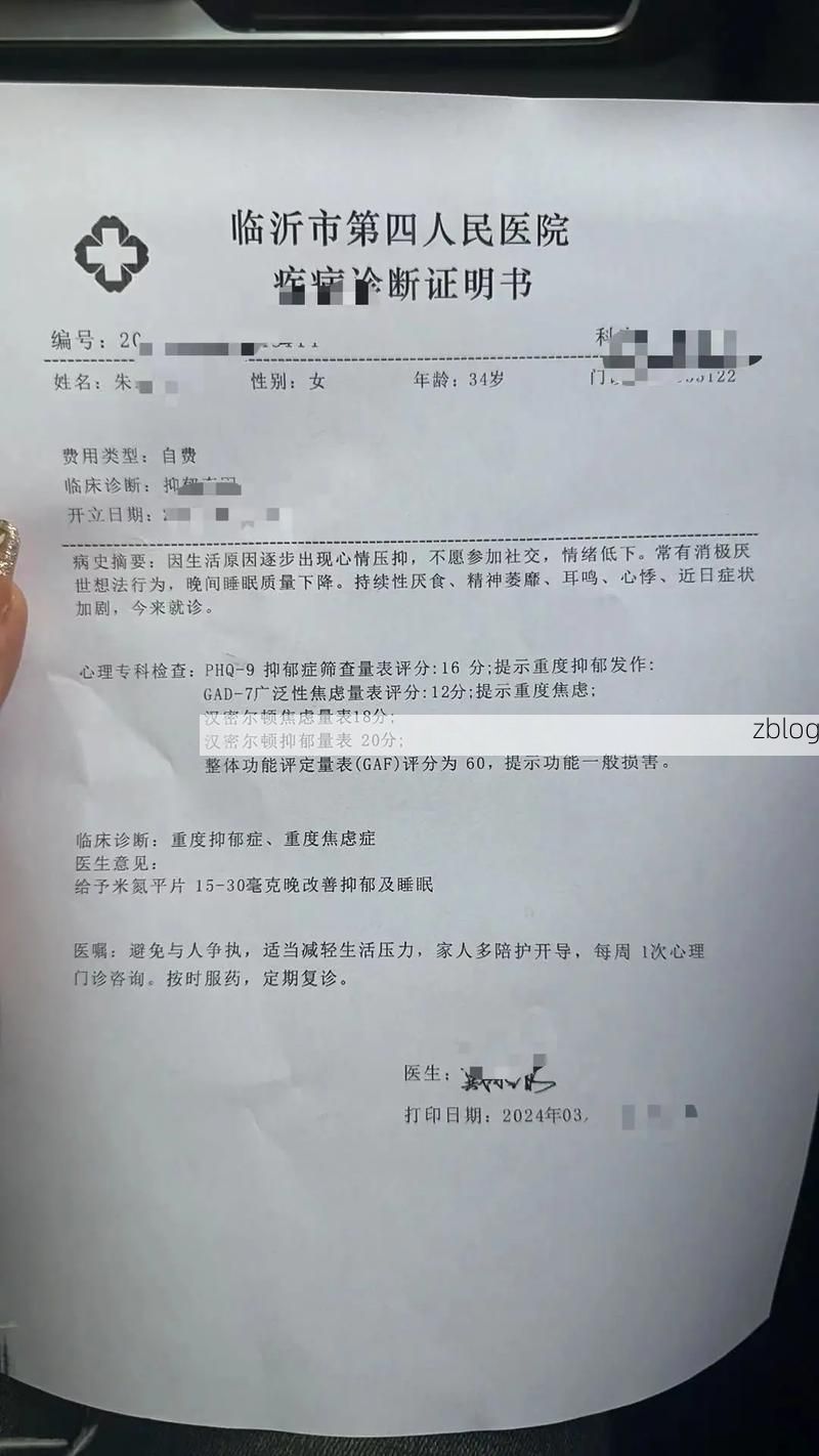 2022年4月2日镇江新增确诊病例情况