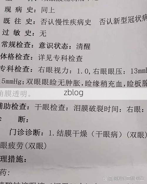 2022年7月5日明光市新增确诊病例情况_23211