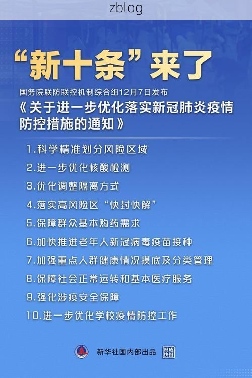 娄底市市辖区新增1例无症状感染者  娄底市市辖区疫情防控最新通报_49706