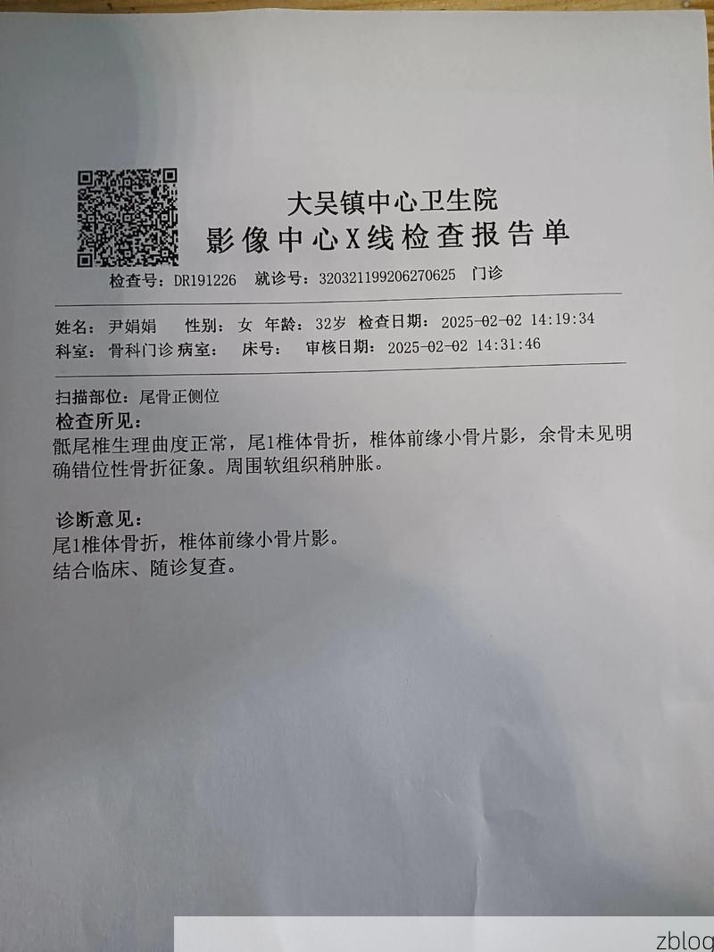 2022年3月15日山阴县新增确诊病例情况