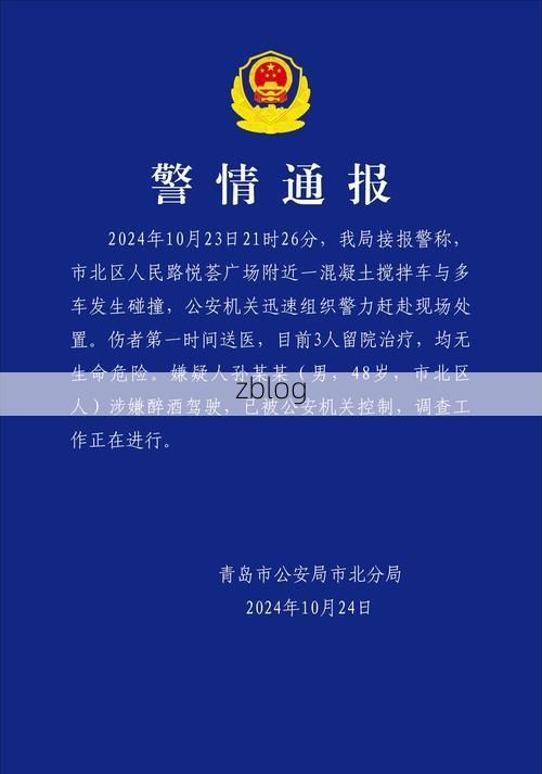 门头沟区新增1例社会面筛查感染者  门头沟区疫情防控最新通报