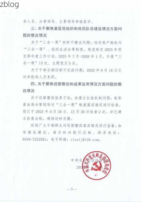 广饶县新增1例无症状感染者  广饶县疫情防控最新通报