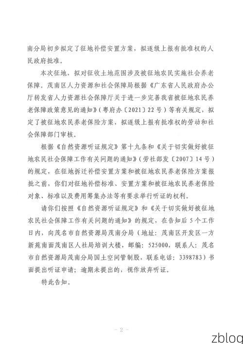 2022年11月19日肇庆新增确诊病例情况_14157