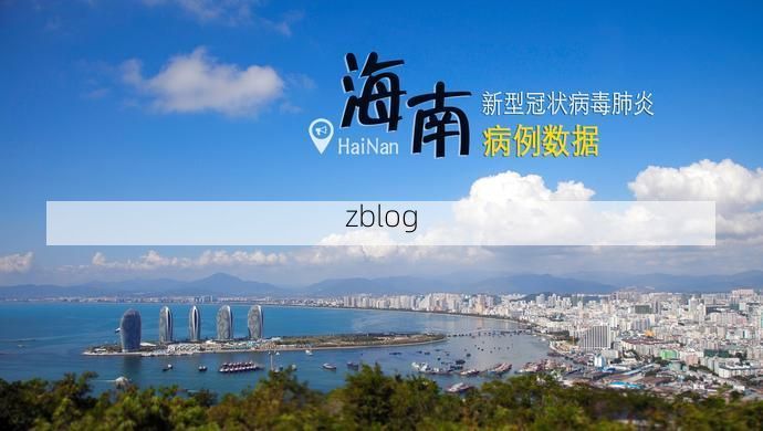 绥阳新增1例无症状感染者  绥阳县疫情防控最新通报