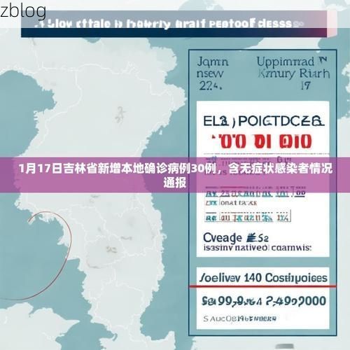 吉州区新增1例无症状感染者  吉州区疫情防控最新通报