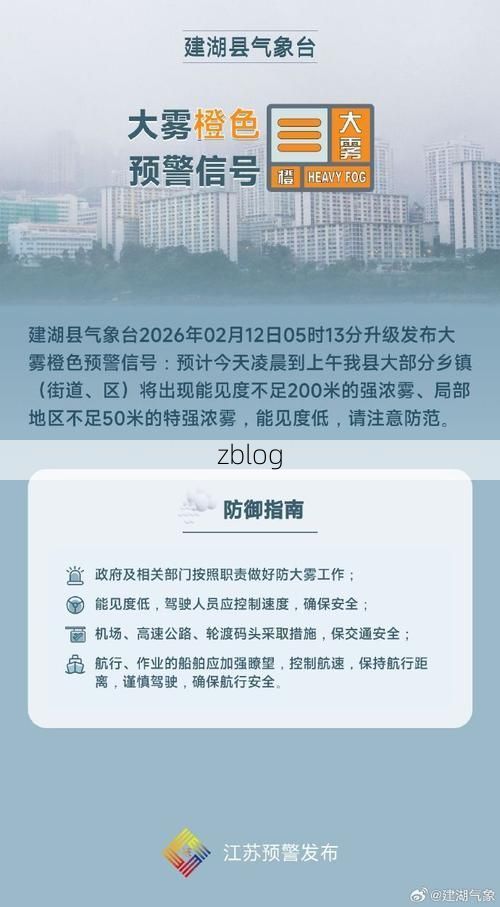 建湖新增1例无症状感染者  建湖疫情防控最新通报_35572