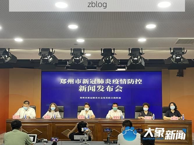 白云矿区新增1例无症状感染者  白云矿区疫情防控最新通报_11311