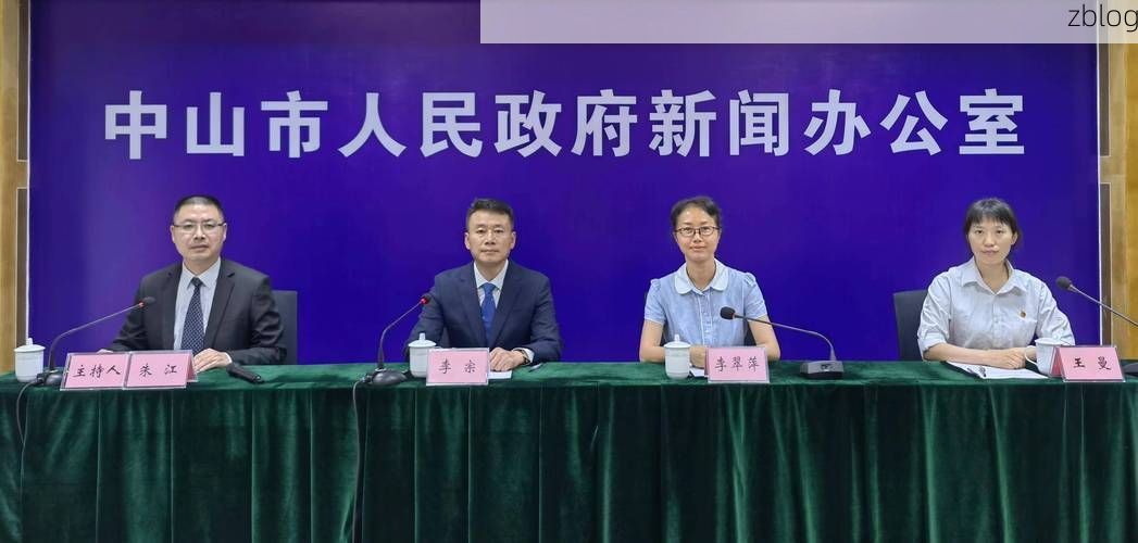 【中山市新增1例无症状感染者  中山市疫情防控最新通报_34335】