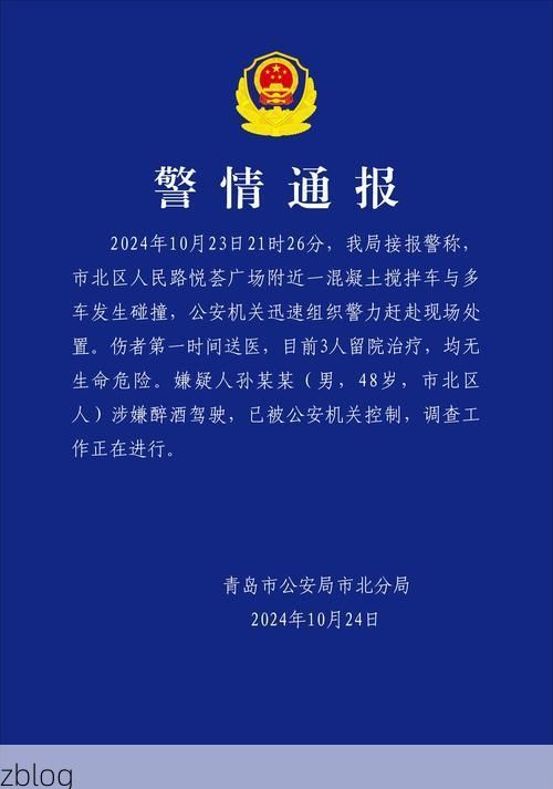 洮南新增1例无症状感染者  洮南市疫情防控最新通报