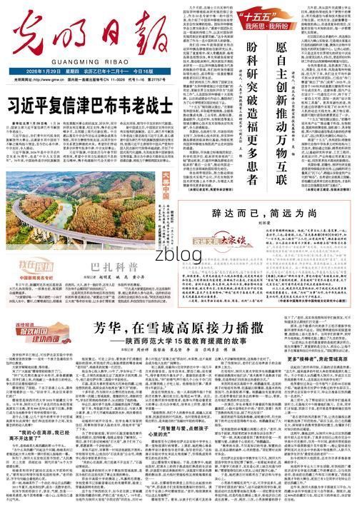 31省新增本土12例(靖州独占)，境外输入压力持续！