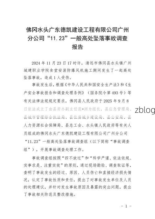 2022年3月15日广平县新增确诊病例情况