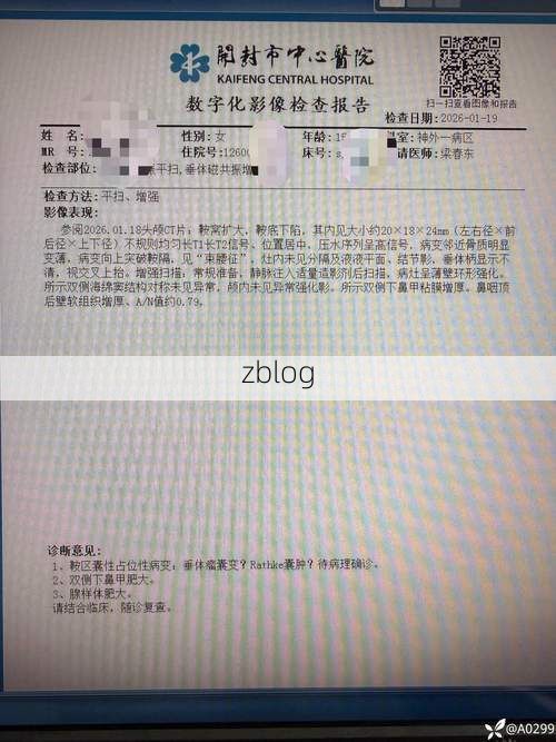 2022年3月15日蒙城县新增确诊病例情况