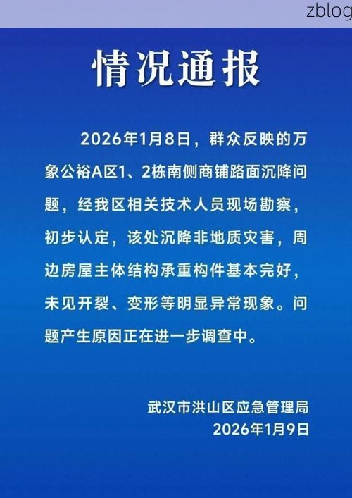 佳木斯市市辖区新增1例无症状感染者  佳木斯市市辖区疫情防控最新通报_18929