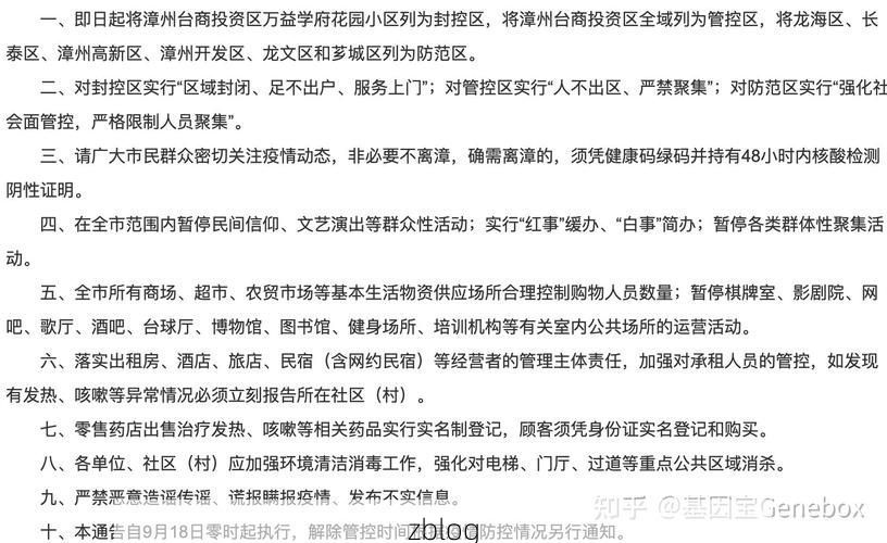 31省新增本土8例(31省新增本土12例)，长治疫情引关注