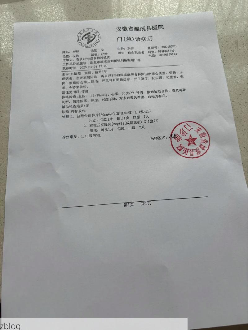 2022年11月25日城口县新增确诊病例情况