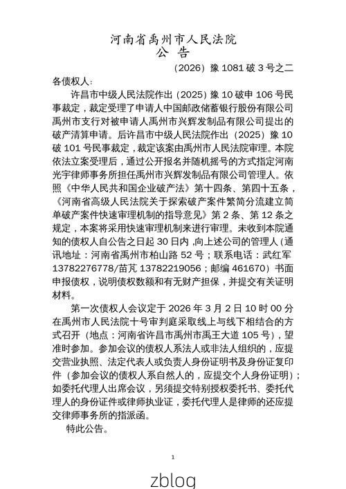 31省区市新增12例本土确诊，老边区疫情最新消息