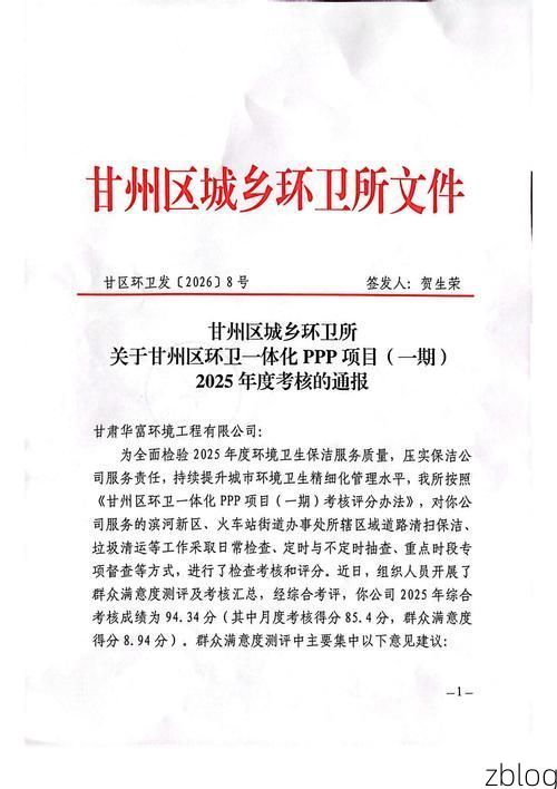 池州新增1例无症状感染者  池州疫情防控最新通报