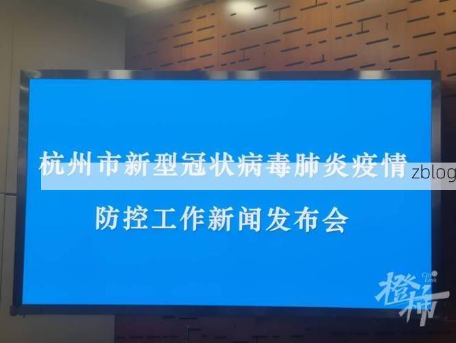 桐庐县新增1例无症状感染者  桐庐县疫情防控最新通报