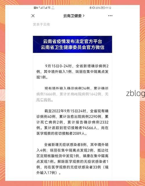 友好区新增1例无症状感染者  友好区疫情防控最新通报